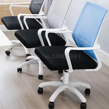 

Computer Chair Household Rotary Chair Lifting Simple Student Dormitory Chair Mahjong Bow Conference Office Chair Back Chair