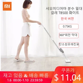 

Xiaomi 기존 DEERMA 스프레이 360 학위 로타리 핸드 쌀 청소기 탄소 섬유 먼지 제거 걸레