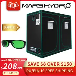 1680D Mars Hydro 240X120X200 см Крытый светодиодный растительный тент комнатные для выращивания система нетоксичный растение комнатный Крытый сад