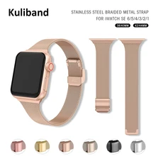 Slim Metal Strap for Apple Watch 6/SE/5/4/3/2/1 38mm 40mm Stainless Steel Watch band