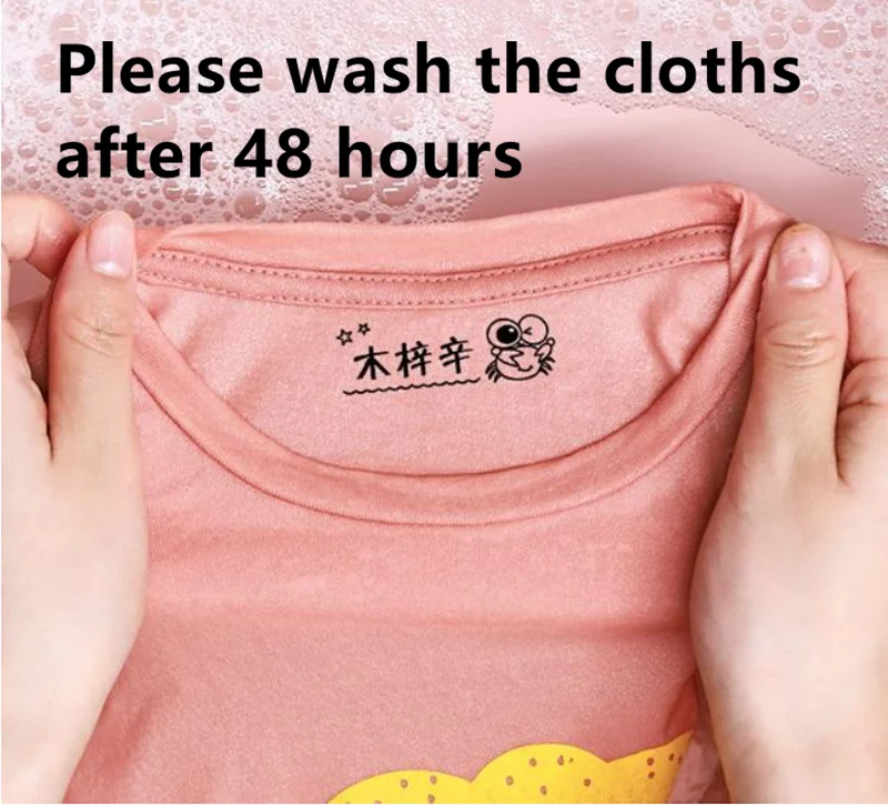 Personal Student Child Baby Name Engraved Waterproof Non-fading Kindergarten Cute Cartoon Clothing Name Seal