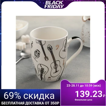 

Mug 350 ml "Musical minute"