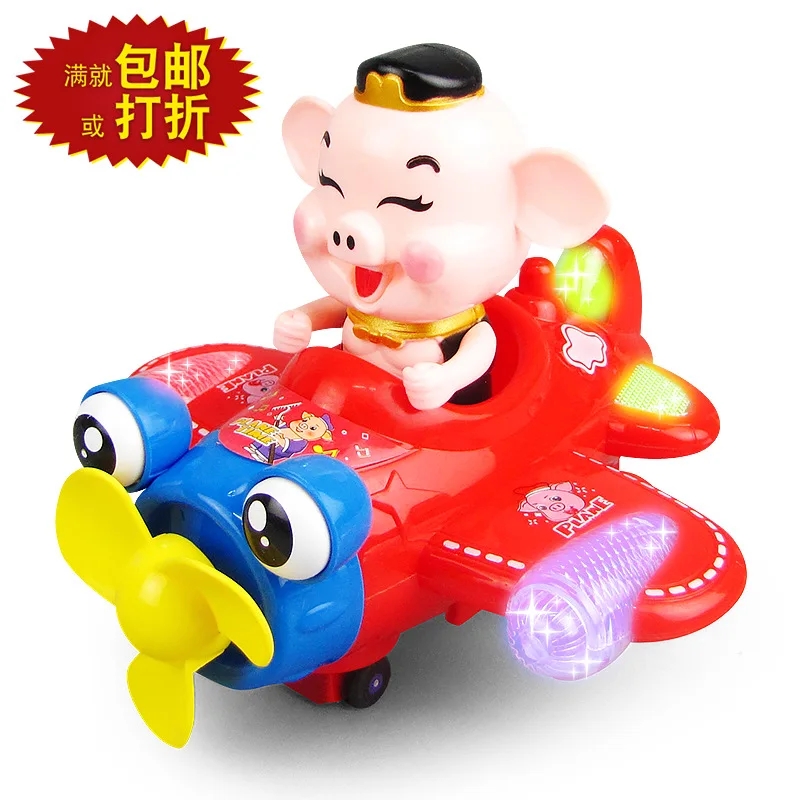 

New Style Pig Flight Remember Educational Multidirectional Electric Light And Sound Model Plane Stall Hot Selling Toy