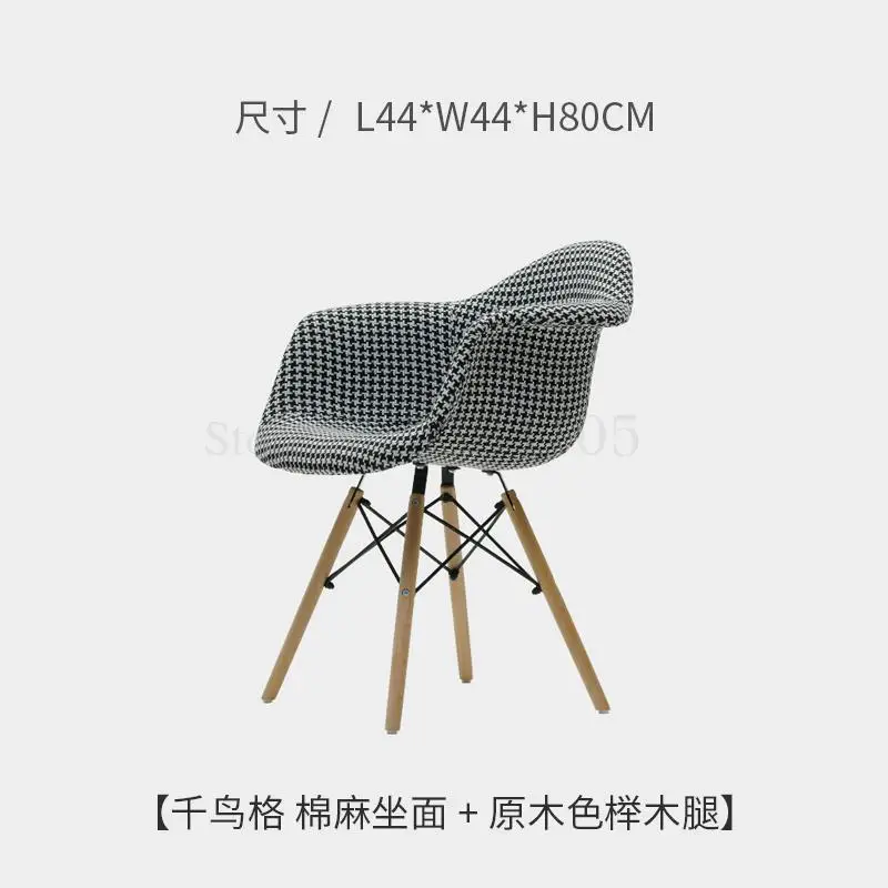 Нордический Ims Baijia тканевый стул мягкая ткань пластиковый обеденный стул спинка стул простой современный Повседневный кофейный стул - Цвет: A