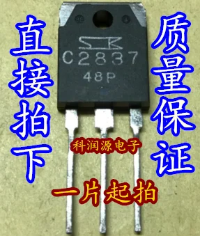 10 шт./лот SI3052V 3052V 2SC2837 C2837 TO-3P