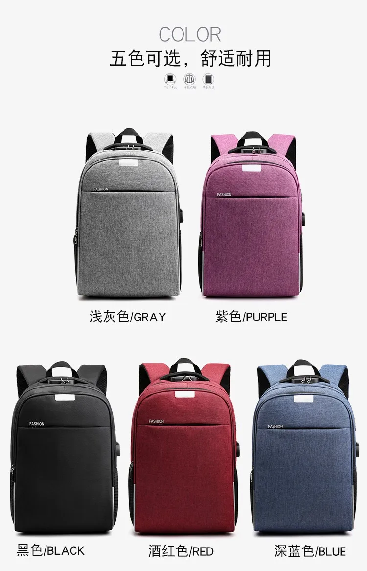 Новые унисекс usb зарядные рюкзаки модные повседневные Высококачественные Компьютерные рюкзаки деловые рюкзаки дорожные сумки для отдыха