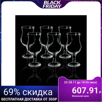 

Set of cocktail glasses 380 ml Bistro, 6 pcs