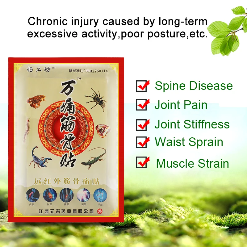 24pcs Scorpion Venom Extract Pain Relief Patches For Knee Rheumatoid Arthritis Joint Treatment Herbal Medicine Plasters C1462 pain relief patch