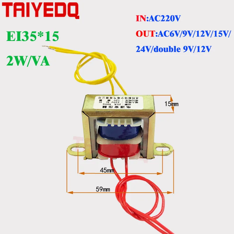 

Mini EI Power transformer AC-AC 220V input 6V 9V 12V 15V 24V transformer double 12V 9V-0-9V 2W/VA Electronic Transformer