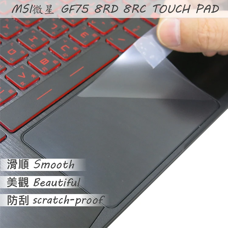 msi laptop touchpad not working