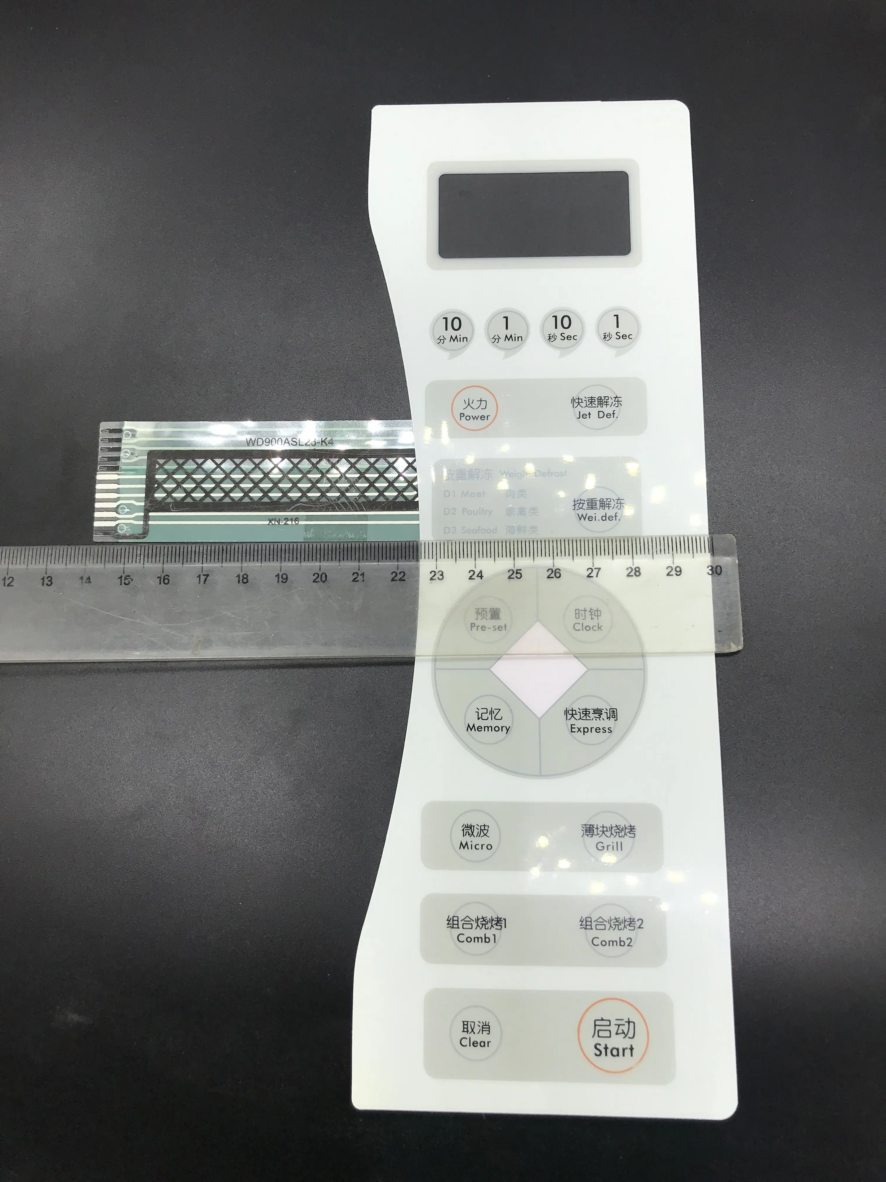 Микроволновая печь панели переключателя WD900ASL23-K4 Сенсорная панель переключения мембрана кнопка переключения, переключатель
