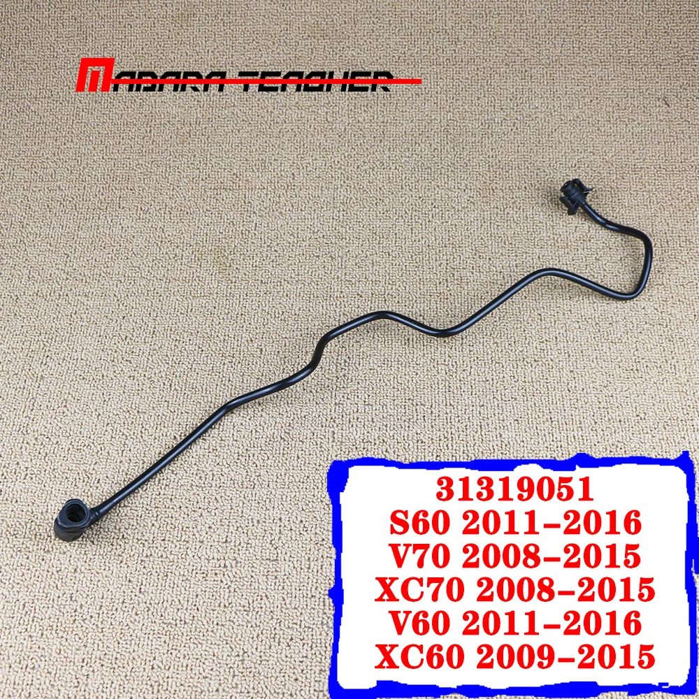 Хладагент Breather Pipe 31319051 для Volvo S60 3.0L L6 V60 3.0L V70 XC60 XC70 автомобильный резервуар для воды