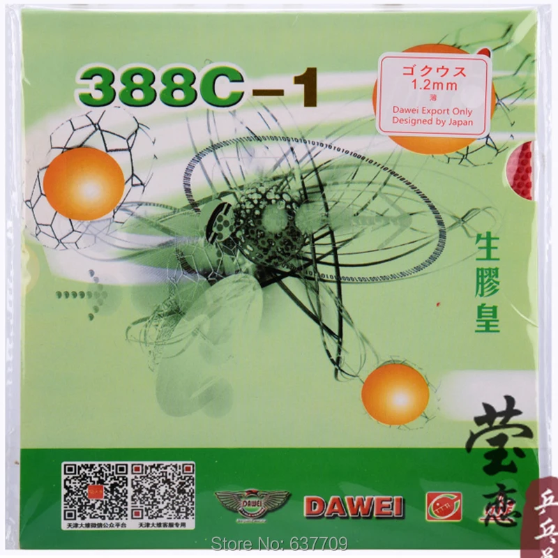 Dawei Table Tennis Rubber Golden 388C-1 Raw Table Tennis Rackets Racquet Sports Original