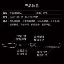 ZHONGSHENG наборы для рисования выбор скребка для масляной живописи/нож для масляной живописи/tiao dao годный пигмент цвет масляной живописи поставки