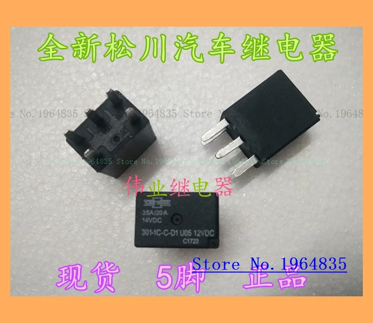 

301-1C-C-D1 U05 12VDC 5