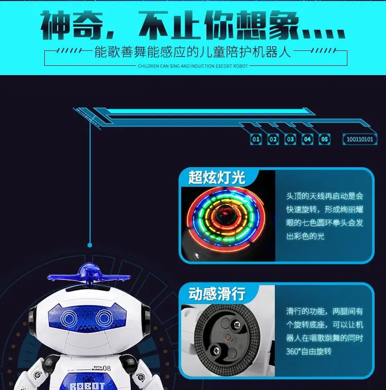 Le zhou Space dancing электрический пульт дистанционного управления, вращающийся музыкальный светильник