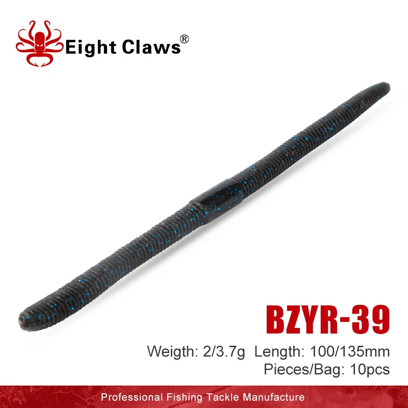 Мягкая силиконовая рыболовная приманка EIGHT Claw 100 мм 2g / 135 3 7g | Спорт и развлечения