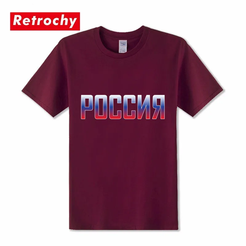 Футболка мужская с 3D-принтом дышащая ретро-футболка надписью Россия в Cryllic СССР