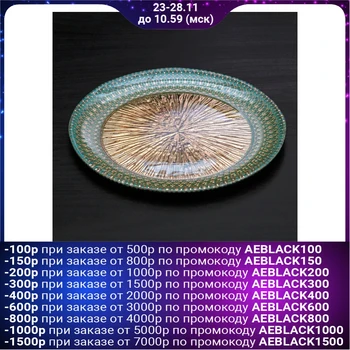 

Plate "Morion", d = 21 cm, color blue with gold