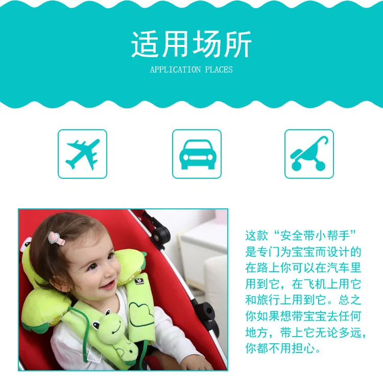 Baby Car Seat Seat Belt Strap Cover Safety Pad Soft Shoulder Pads Strap Protection Pad Baby Stroller Accessories baby stroller accessories backpack