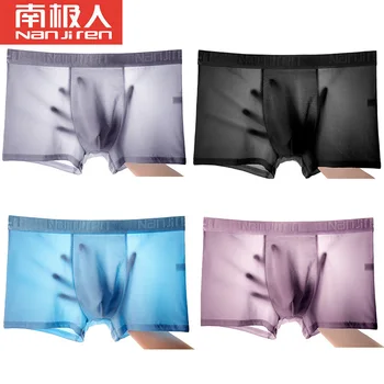 

Nanjiren Men Underwear Boxers Breathable Man Boxer Solid Gay Sexy Underpants Men Comfortable Brand Shorts Underwear Pants pack4I