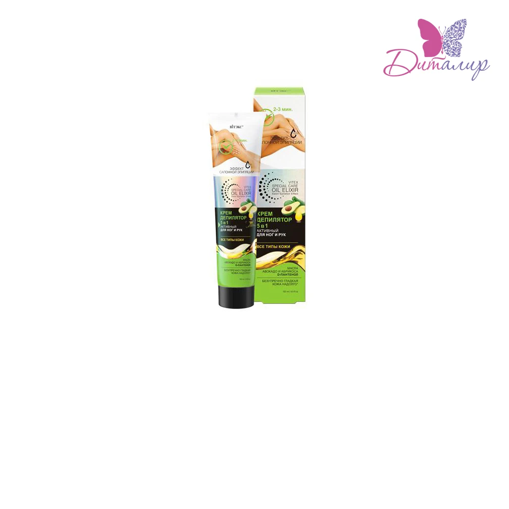 Vitex special care Oil Elixir cream depilator 5 in 1 active |