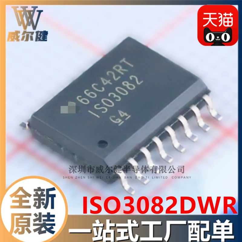 

Бесплатная доставка ISO3082DWR SOIC-16 ic ISO3082 10 шт.