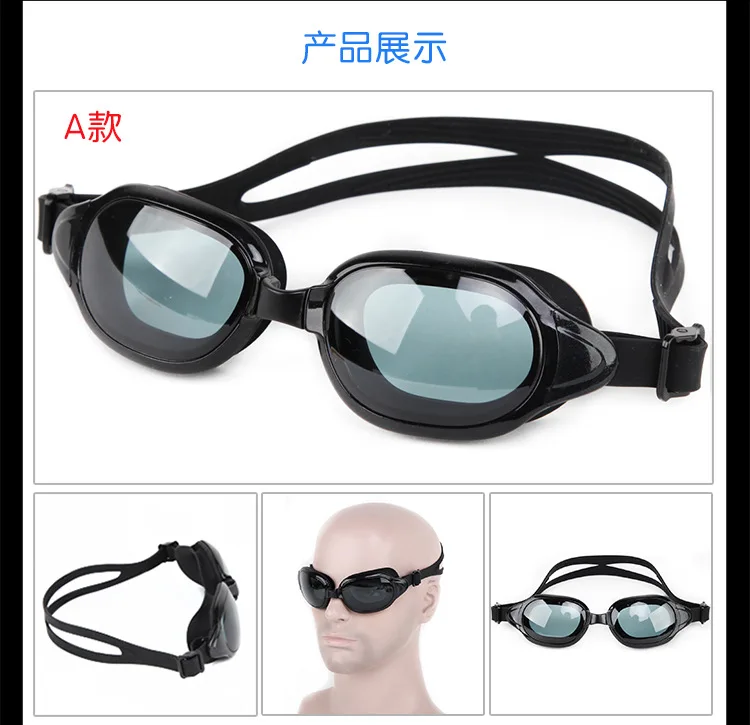 

Whale New Style Adult Goggles Waterproof Anti-fog Swimming Goggles Large Frame Swimming Eye-protection Goggles Swimming Equipmen