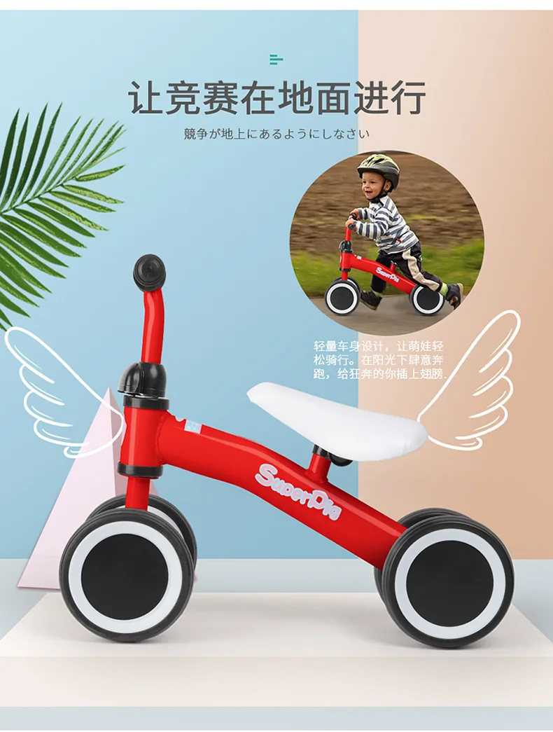 Детский беговел, детские игрушки для верховой езды, детский скутер, четырехколесный беговел, Детский обучающий прогулочный велосипед