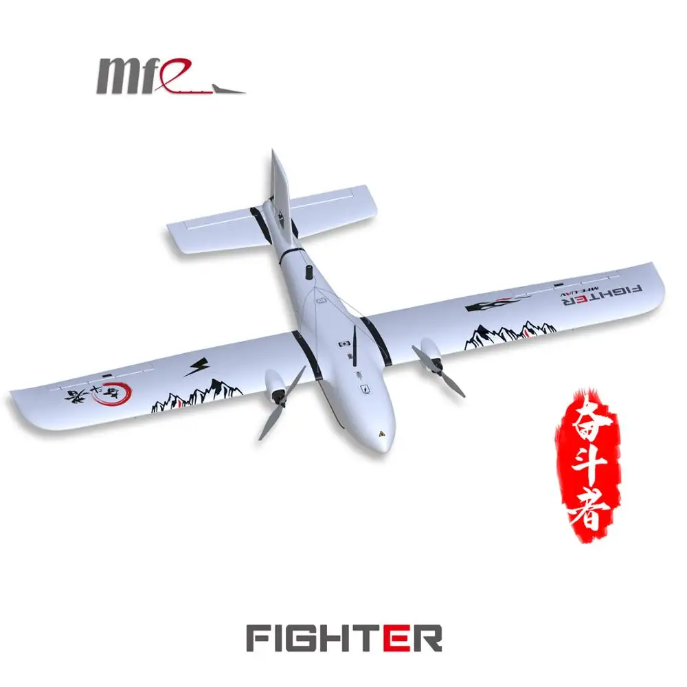 Makeflyeasy Fighter 2430mm WingSpan (Hand Version) Aerial Survey Carrier Fix-wing UAV Aircraft Mapping 5