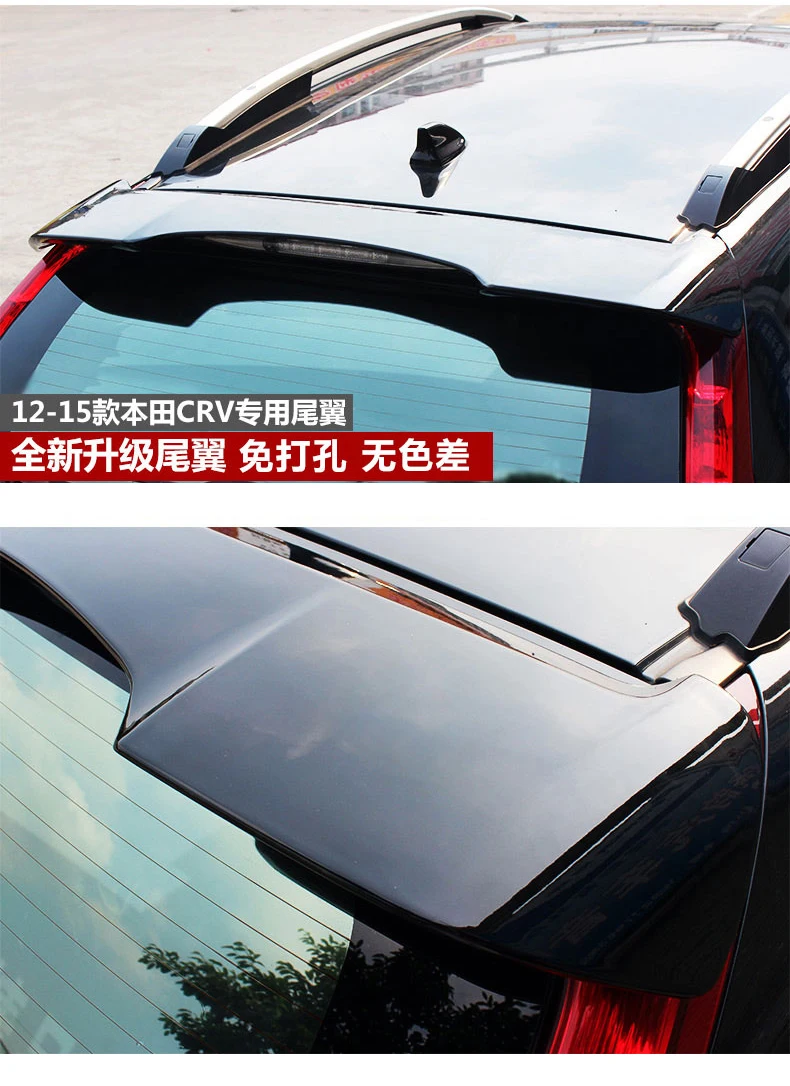 Подходит для HONDA CRV спойлер из АБС-пластика заднего крыла