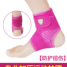 Женские только профессиональные давление поддержка щиколотки для спорта Sprain теплый уход лодыжки защита запястья фиксированная Баскетбол защитный Clo