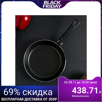 

Frying pan "Consul", d = 20 cm