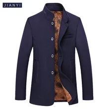 Мужской плащ, осень и зима, новинка, Повседневный, стоячий, однотонный, мужской, плюс бархат, толстый, шерстяной, ветровка, пальто, мужская одежда