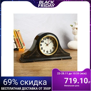 

Table clock "Juna" 35x18 cm, black and gold case 4852856
