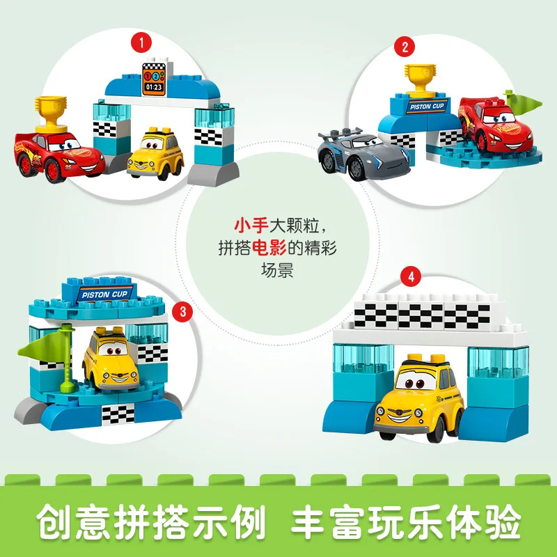

Duplo Car 10857 Contest Cup Series Piston Effective Unisex