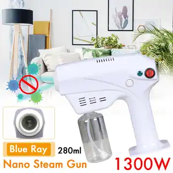 

1300W 280ml Atomizing Sprayer Sprayer Machine Disinfection Blue Light Nano Steam Spray Gun Disinfection Nano Spray Gun