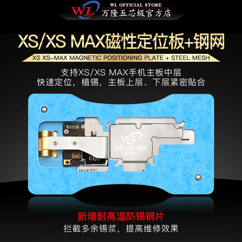 

BRNEACI WL BGA Reballing Stencil For iPhone XS XSMAX Middle magnetic positioning plate and steel Mainboard Repair Tools