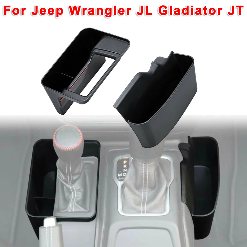 Авто Коробка для хранения передач лоток чехол для Jeep Wrangler JL Гладиатор JT контейнер для багажа внутренние части Органайзер
