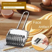 Многофункциональный нож из нержавеющей стали для резки лапши, ванили и шалота, нож для резки стали, ручная резка кожи u