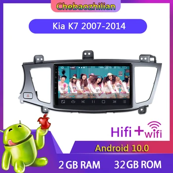 

Android 10.0 GPS Navigation For Kia Cadenza/K7 2007-2014 Car Multimedia Player for tourism europe map Steering wheel control