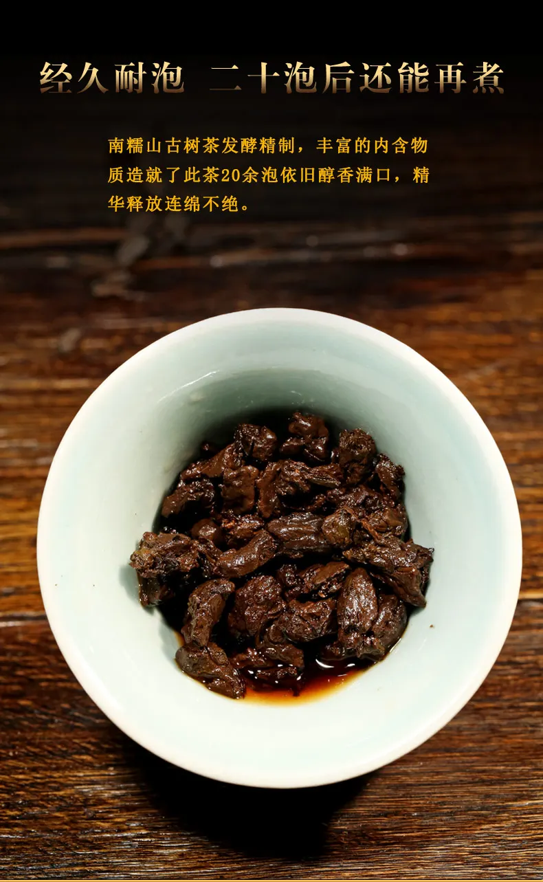 Pu'er Tea Glutinous Fragrant Tea Fossil Broken Silver Old Tea Head Glutinous Rice Fragrant Pu'er Tea Ripe Tea 250g