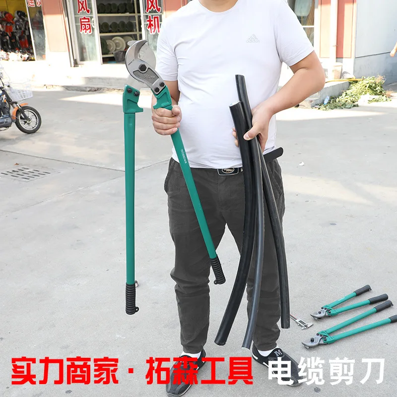 

Extension Sen Hardware Tools 18-24-36-Inch Cable Cutter Multi-Specification Effortless-Shaped Cable Cutters Manual Cable Scissor