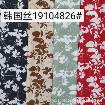 

2019 South Korean Silk Cloth Cool Printed Clothing Fabric Top Grade Clothing