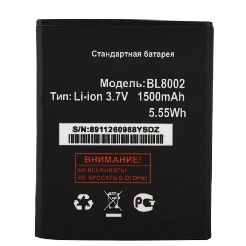 BL8002 1500mAh 3 7 V Замена батареи сотового телефона для Fly IQ4490I BL 8002 батареи|Аккумуляторы