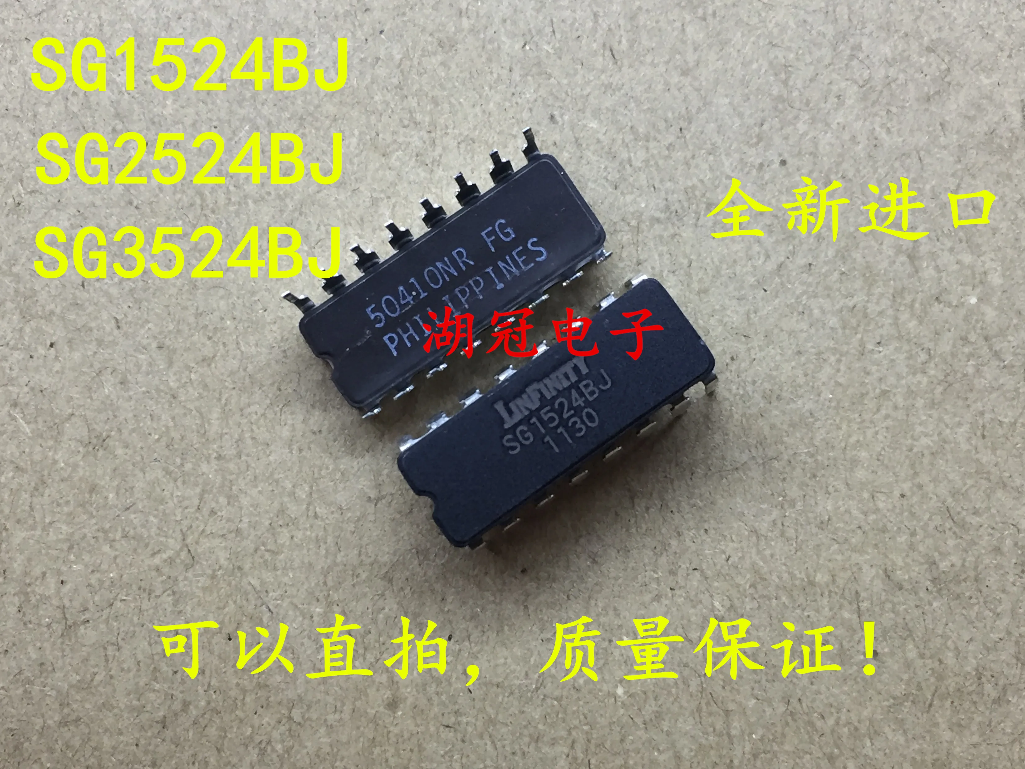 5 шт./лот SG1524BJ SG2524BJ SG3524BJ Крис