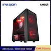 IPASON-E1 mini-ordinateur de jeu AMD Ryzen 3 2200G/3200G DDR4 4G/8G 120G SSD ordinateur de bureau HDMI/VGA LOL/CSGO/DOTA pour ordinateur gamer ► Photo 1/6