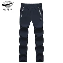 Уличные брюки мужские зимние матовые и толстые водонепроницаемые теплые брюки мягкие брюки флисовые альпинистские брюки спортивные брюки