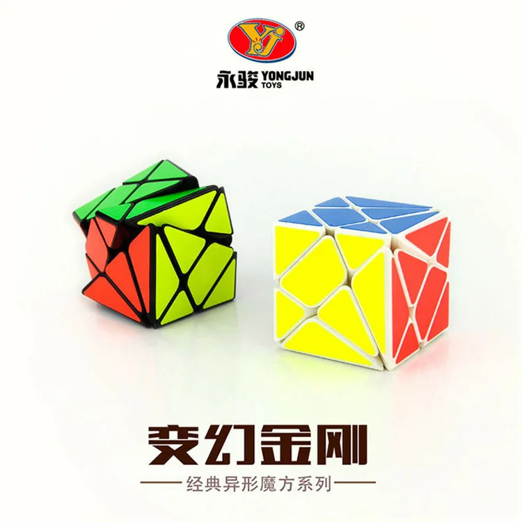 YJ YongJun Axis speed Cube Черный Белый Sitcker 56 мм магический куб 3x3 нерегулярно Cubo Magico Развивающие игрушки для студентов