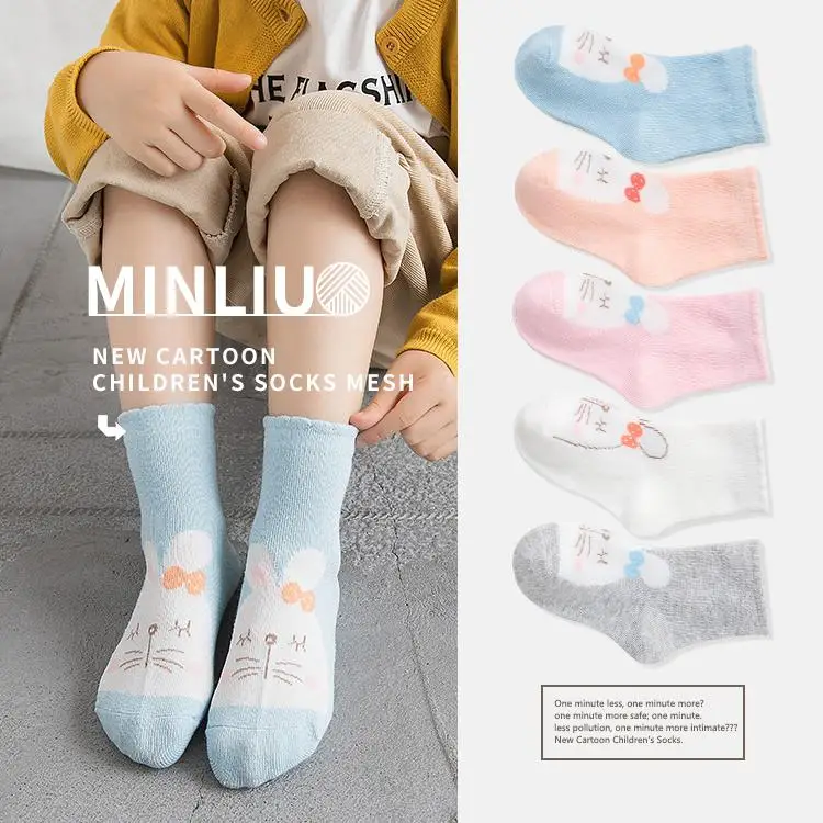 DSstyles 5 пар/компл. дети мультфильм Bummy Pattern Хлопок, высота до середины голени, Длина дышащие хлопковые носки без пятки детские носки комплект